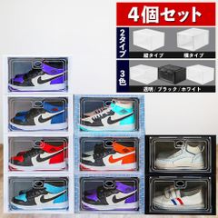 【FF529 アウトレット】 シューズボックス クリア 1足 ２個 セット 靴箱 おしゃれ 大容量 シューズラック 透明 スリム 狭い玄関 縦長 積み重ね スニーカーボックス 玄関収納 省スペース