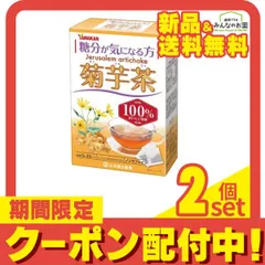 2024年最新】500g イヌリンの人気アイテム - メルカリ