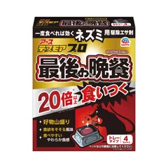 2024年最新】最後の晩餐の人気アイテム - メルカリ