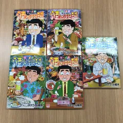 酒のほそ道　44巻、46〜48巻、53巻　5冊セット【初版】44巻、46〜48巻、53巻/【作者】ラズウェル細木/GF-0225001375/GF10451のサムネイル
