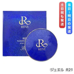 2026年最新】陶肌パウダーの人気アイテム - メルカリ