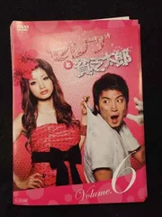 セレブと貧乏太郎 DVD 上戸彩主演】セレブと貧乏太郎 1巻 | 宅配DVDレンタルのTSUTAYA
