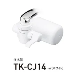 2025年最新】浄水器 中古の人気アイテム - メルカリ