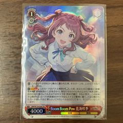 Boom Boom Pow 花海咲季 SR ヴァイスシュヴァルツ 学園アイドルマスターのサムネイル