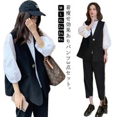 パンツセットアップ レディース 上下セット ロングパンツ ベスト ジレ スーツベスト パンツスーツ テーパードパンツ 通勤 OL セレモニー カジュアル フォーマル 入学式 卒業式 春 秋 夏 着回し#song268