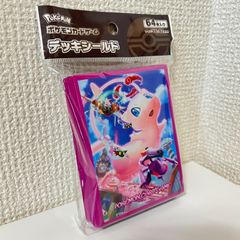 【ポケモンカードゲーム】ダイマックスミュウ【デッキシールド】