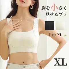 ノンワイヤー ナイトブラ XL パッド付 揺れ防止 スポーツブラ ホワイト スポブラ ブラトップ シームレス 谷間UP 揺れない マタニティ バストケア 大きいサイズ ホールド パッド付き ヨガブラ 美胸 小さく見せるブラ 盛りブラ 育乳ブラ 補正ブラ 韓国