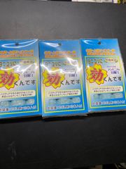 メダカや金魚に　白濁りに効くんです。(20リッター用× 3 ) 3セット