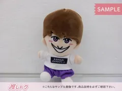 2025年最新】aぇ!group ちびぬいの人気アイテム - メルカリ