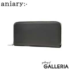 正規取扱店 アニアリ 長財布 aniary Shrink Leather シュリンクレザー ラウンドL 大容量 小銭入れあり メンズ レディース 日本製 07-20019 CharcoalGrayのサムネイル