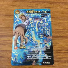 2025年最新】ミラバト Ωレアの人気アイテム - メルカリ