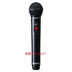 2025年最新】第一興商マイクの人気アイテム - メルカリ