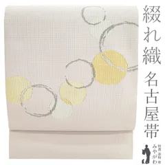 【中古】 名古屋帯 リサイクル 八寸 正絹 綴れ織 綴れ 紋綴れ 金銀糸 薄梅鼠色 薄紫グレー 丸文 日本製 カジュアル 名古屋帯 春 秋 冬 仕立て上がり みやがわ sb53514