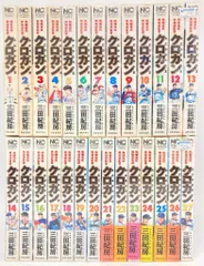 三田紀房　全70冊セット 三田紀房 全70冊セット