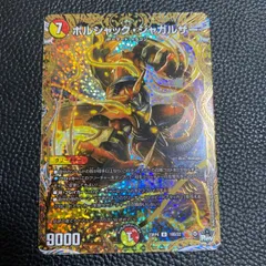 オウギンガ 文字シクの通販 てあす（1720968965） | magi