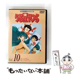 2025年最新】うる星やつらdvdの人気アイテム - メルカリ