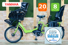 完成です♪子供乗せ自転車　整備済みです❣️ 楽天市場】レンタル 1ヶ月 電動自転車 子供乗せ ヤマハ PAS