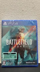Battlefield 2042 - PS4