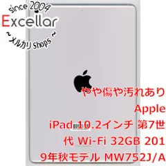 2024年最新】ipad 9.7インチ 第6世代 wi-fiモデル 32gb 2018年春モデル