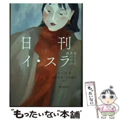 2025年最新】大和里美の人気アイテム - メルカリ 