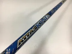 新品未使用　アッタス　キング7S 2025年最新】attas king 7の人気アイテム - メルカリ