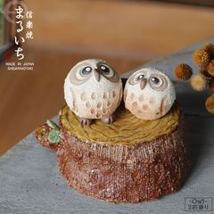 ま工房 ナマケモノ親子 小皿セット - メルカリ