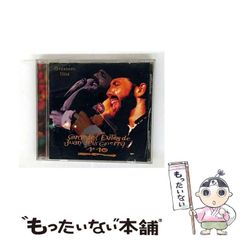 中古】 本日開設！インターネット事業部 IT現場の嘘と妄想 / 岬
