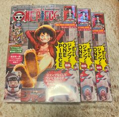 ワンピースマガジン 20号 ルフィ プロモカード付き 新品未開封