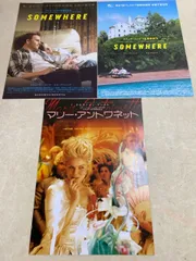 2025年最新】somewhere ソフィアコッポラの人気アイテム - メルカリ