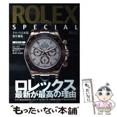 2024年最新】ペン ROLEXの人気アイテム - メルカリ