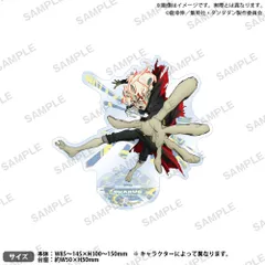 【新品/公式】ダンダダン_アクリルスタンド Vol.2 オカルン(変身) 公式グッズ colleize