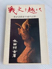 希少】もう一つの審判 エリアス・カネッティ カフカ評論 - メルカリ
