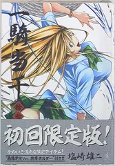 2025年最新】一騎当千 初回限定版の人気アイテム - メルカリ
