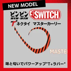2025年最新】カーリー タイラバの人気アイテム - メルカリ