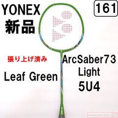 YONEX/バドミントンラケット