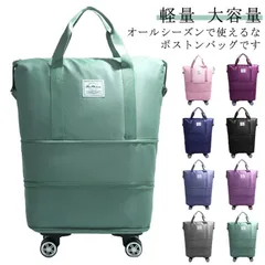  大容量 旅行バッグ 軽量 旅行カバン レディース トートバッグ メンズ 修学旅行 ボストンバッグ 送料無料 トラベル 撥水 シンプル キャリーバッグ 折りたたみ 乾湿分離 機内持ち込み キャスター付#cjfj142731