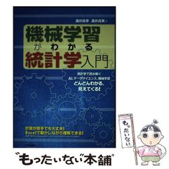 中古】 Ryoji ディープ・ブルー 第5巻 (MBコミックス) / 麻生歩 / 実業  
