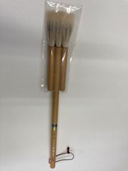 一休園　三連筆　鹿腰　新品未使用