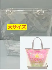 ロゴ トートバッグ Lサイズ 40周年 ガーランド ドナルドガーランドトートバッグ Lサイズ ドリームゴーラウンド