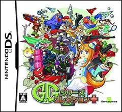 【中古】「非常に良い」G.G シリーズコレクション+