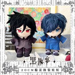 鬼滅の刃 BIGぬいぐるみ 冨岡義勇&時透無一郎 2体セット① - メルカリ