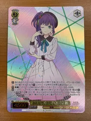 ヴァイス みんなで叶える物語　乙宗　梢　SP 70726f647563742f77736c68737731