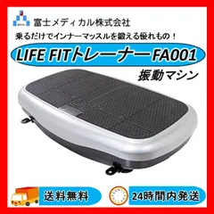 2024年最新】LIFE FIT トレーナー FA001の人気アイテム - メルカリ