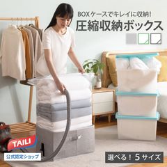 【ホワイト／105 x 45 x 15cm】布団収納袋 布団収納ボックス 自立 収納ケース 収納袋 衣類収納 一体型 ふとん 羽毛布団 毛布 ぬいぐるみ 特大サイズ 折りたたみ式 季節転換 省スペース 掃除機対応 カビ ダニ対策 防塵 防湿