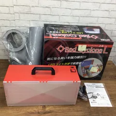エアテックスオンラインショップ / レッドサイクロンエル