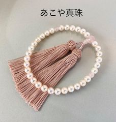 7.5〜8ミリあこや真珠 数珠 念珠 灰桜色房 全宗派使用可能 保証書＆手引き