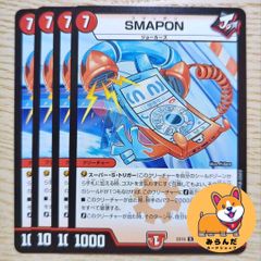 ロックマンエグゼ カード ガッツマン - メルカリ