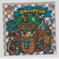 ビックリマンシール 第23弾 天使 聖キャッチピッチ 横向きゼウス