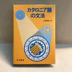 表象としての美術、言説としての美術史: 室町将軍足利義晴と土佐光茂の