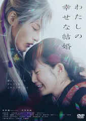 今田美桜DVDセット Amazon.co.jp: 今田美桜 蕾がひらく ここでしか見られない 超